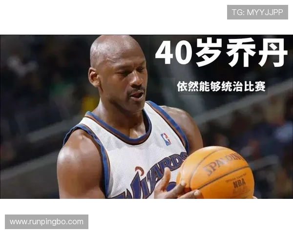 乔丹终结关键比赛得分模式，胜负走向显著改变