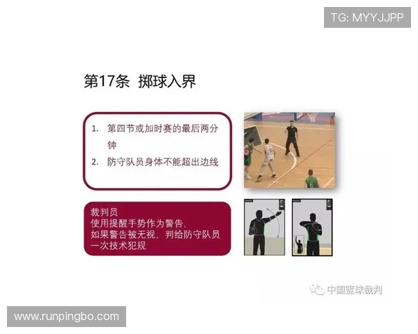 篮球场上二次起跳规则是怎么判定的?看完就懂 篮球场上二次起跳规则是怎么判定的?看完就懂