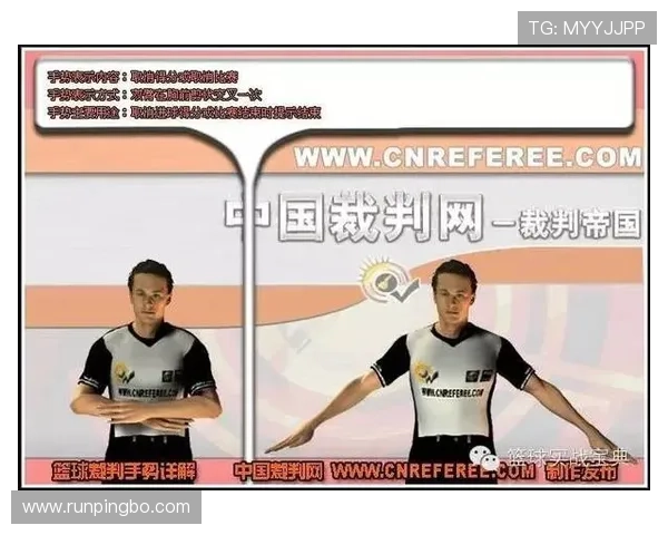 篮球规则解析：两次运球违例的界定与判罚