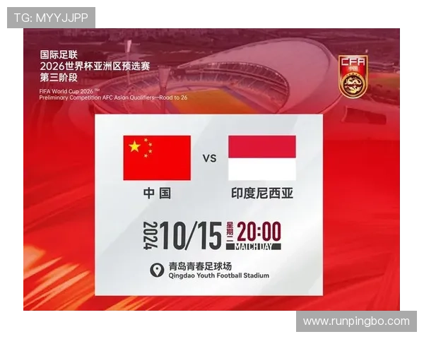2026世界杯资格排序如何计算 2026世界杯资格排序如何计算