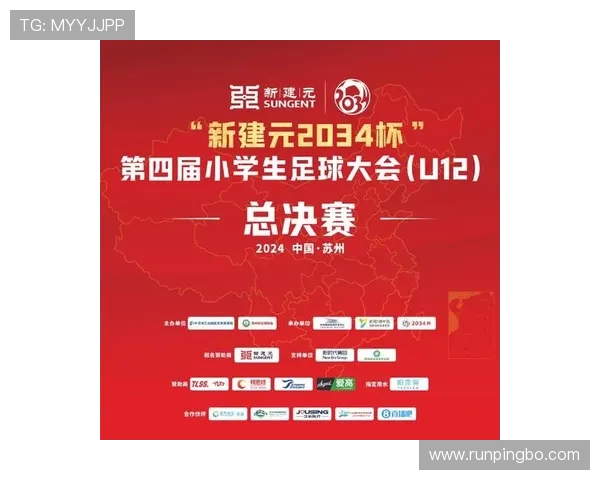 2026世界杯开幕战比赛日有哪些注意事项