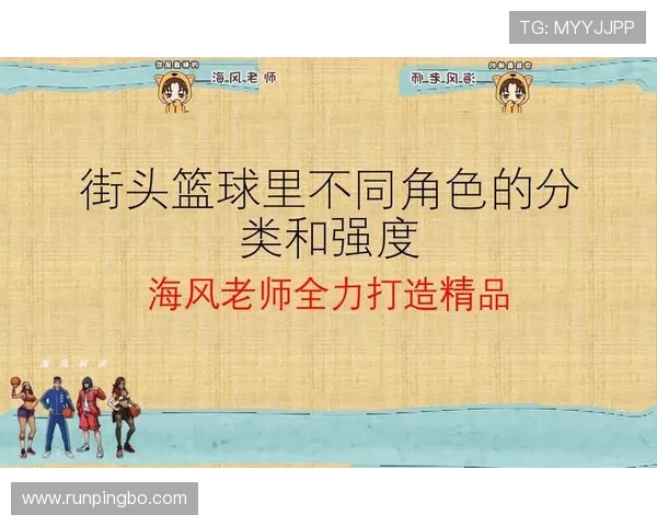 防守犯规有哪些判定标准,篮球新手必看